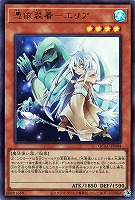 カードを買う/遊戯王/RARITY COLLECTIONシリーズ(並び順：価格