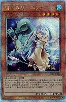 【遊戯王】QCSE)杖左手◇憑依装着-エリア