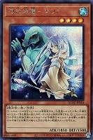 【遊戯王】シークレットレア)杖左手◇憑依装着-エリア