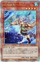 【遊戯王】QCSE)杖右手◇憑依装着-エリア