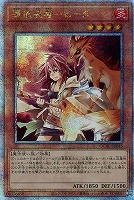 照耀の光霊使いライナ【遊戯王トレカお買得価格通販：トレコロ】