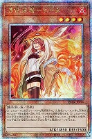 【遊戯王】QCSE)杖左手◇憑依装着-ヒータ
