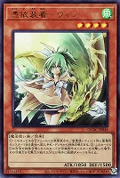 ハーピィの羽根帚【遊戯王トレカお買得価格通販:トレコロ】 ハーピィの羽根帚【遊戯王トレカお買得価格通販:トレコロ】