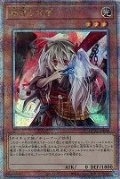 カードを買う/遊戯王/RARITY COLLECTIONシリーズ/QUARTER