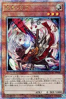 カードを買う/遊戯王/RARITY COLLECTIONシリーズ/QUARTER