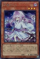 し*。様 【特価】ドラグーンオブレッドアイズ 倶利伽羅天童　迷宮城の白銀姫　PS RR 愉殺の神姫 セレアノ 販売 | [E34] 邪竜vs聖竜vs六神竜 | Z/X