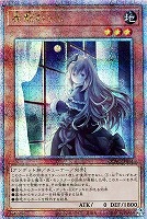 カードを買う/遊戯王/RARITY COLLECTIONシリーズ(並び順：発売日
