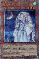 【遊戯王】QCSE)左上に月◇朔夜しぐれ