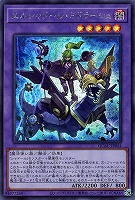 【遊戯王】シークレットレア）人物中央◇エルシャドール・ミドラーシュ