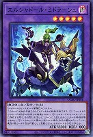 カードを買う/遊戯王/RARITY COLLECTIONシリーズ/QUARTER