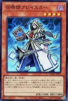 引退品］遊戯王初期 カードバインダー ファイル マスター