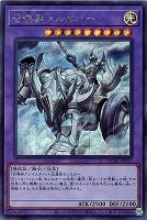 カードを買う/遊戯王/RARITY COLLECTIONシリーズ(並び順：商品