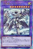 【遊戯王】QCSE)戦車無し◇召喚獣メルカバー