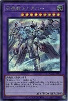 転生炎獣アルミラージ【遊戯王トレカお買得価格通販：トレコロ】