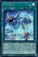 カードを買う/遊戯王/RARITY COLLECTIONシリーズ(並び順:商品 カードを買う/遊戯王/RARITY COLLECTIONシリーズ(並び順:商品