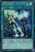 迷宮城の白銀姫【遊戯王トレカお買得価格通販:トレコロ】 迷宮城の白銀姫【遊戯王トレカお買得価格通販:トレコロ】