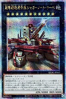 カードを買う/遊戯王/RARITY COLLECTIONシリーズ/QUARTER カードを買う/遊戯王/RARITY COLLECTIONシリーズ/QUARTER