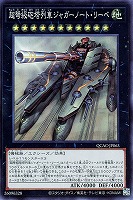 強欲で金満な壺【遊戯王トレカお買得価格通販：トレコロ】