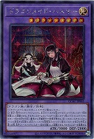 カードを買う/遊戯王/RARITY COLLECTIONシリーズ(並び順：発売日