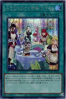 カードを買う/遊戯王/RARITY COLLECTIONシリーズ(並び順:発売日 カードを買う/遊戯王/RARITY COLLECTIONシリーズ(並び順:発売日