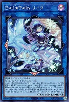 【遊戯王】スーパーレア◇Evil★Twin リィラ