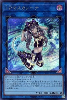カードを買う/遊戯王/RARITY COLLECTIONシリーズ/QUARTER