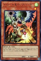 マルチャミー・フワロス【遊戯王トレカお買得価格通販：トレコロ】