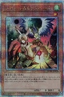 カードを買う/遊戯王/RARITY COLLECTIONシリーズ(4/81ページ カードを買う/遊戯王/RARITY COLLECTIONシリーズ(4/81ページ