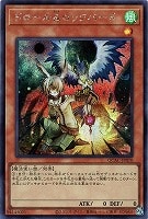 遊戯王 白き森の妖魔 ディアベル QCシク 25th PSA 10 白き森の妖魔ディアベル 25th シークレット】遊戯王カード買取