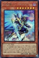 篝火【遊戯王トレカお買得価格通販：トレコロ】