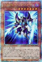 サイバー・エンド・ドラゴン【遊戯王トレカお買得価格通販 サイバー・エンド・ドラゴン【遊戯王トレカお買得価格通販