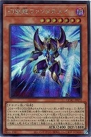 カードを買う/遊戯王/RARITY COLLECTIONシリーズ/QUARTER カードを買う/遊戯王/RARITY COLLECTIONシリーズ/QUARTER