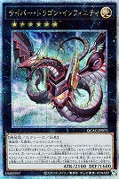 ブラック・マジシャン・ガール【遊戯王トレカお買得価格通販