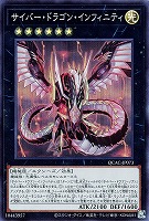 迷宮城の白銀姫【遊戯王トレカお買得価格通販：トレコロ】