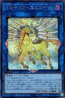 カードを買う/遊戯王/RARITY COLLECTIONシリーズ/QUARTER