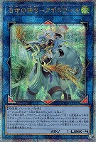 カードを売る/遊戯王/RARITY COLLECTIONシリーズ(並び順：発売日