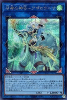 最新値下げカード一覧（遊戯王）: カードを買う(37／37ページ