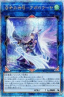 死者蘇生【遊戯王トレカお買得価格通販：トレコロ】