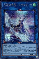 【遊戯王】シークレットレア)動物無し)禁止◇召命の神弓-アポロウーサ