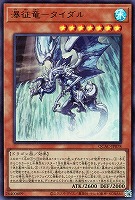 カードを買う/遊戯王/RARITY COLLECTIONシリーズ(並び順：発売日