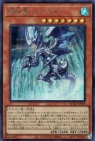 遊戯王 - 遊戯王 WCS 死者蘇生 WCS/2019-JPP02 死者蘇生【ミレニアムシークレットレア