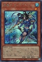【遊戯王】シークレットレア◇海皇子 ネプトアビス