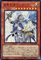 カードを買う/遊戯王/RARITY COLLECTIONシリーズ/QUARTER