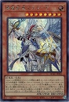 迷宮城の白銀姫【遊戯王トレカお買得価格通販:トレコロ】 迷宮城の白銀姫【遊戯王トレカお買得価格通販:トレコロ】
