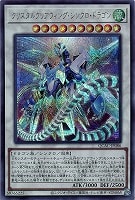 【遊戯王】　篝火　シークレットレア三枚 Amazon.co.jp: 遊戯王カード 篝火(シークレットレア) QUARTER