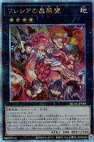 サイバー・エンド・ドラゴン【遊戯王トレカお買得価格通販 サイバー・エンド・ドラゴン【遊戯王トレカお買得価格通販