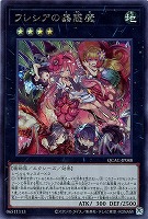 カードを買う/遊戯王/RARITY COLLECTIONシリーズ/QUARTER カードを買う/遊戯王/RARITY COLLECTIONシリーズ/QUARTER