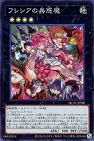 カードを買う/遊戯王/RARITY COLLECTIONシリーズ(並び順：価格