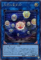 カードを買う/遊戯王/RARITY COLLECTIONシリーズ(並び順：発売日