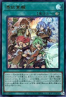 遊戯王オフィシャルカードゲーム デュエルモンスターズ 遊戯王
